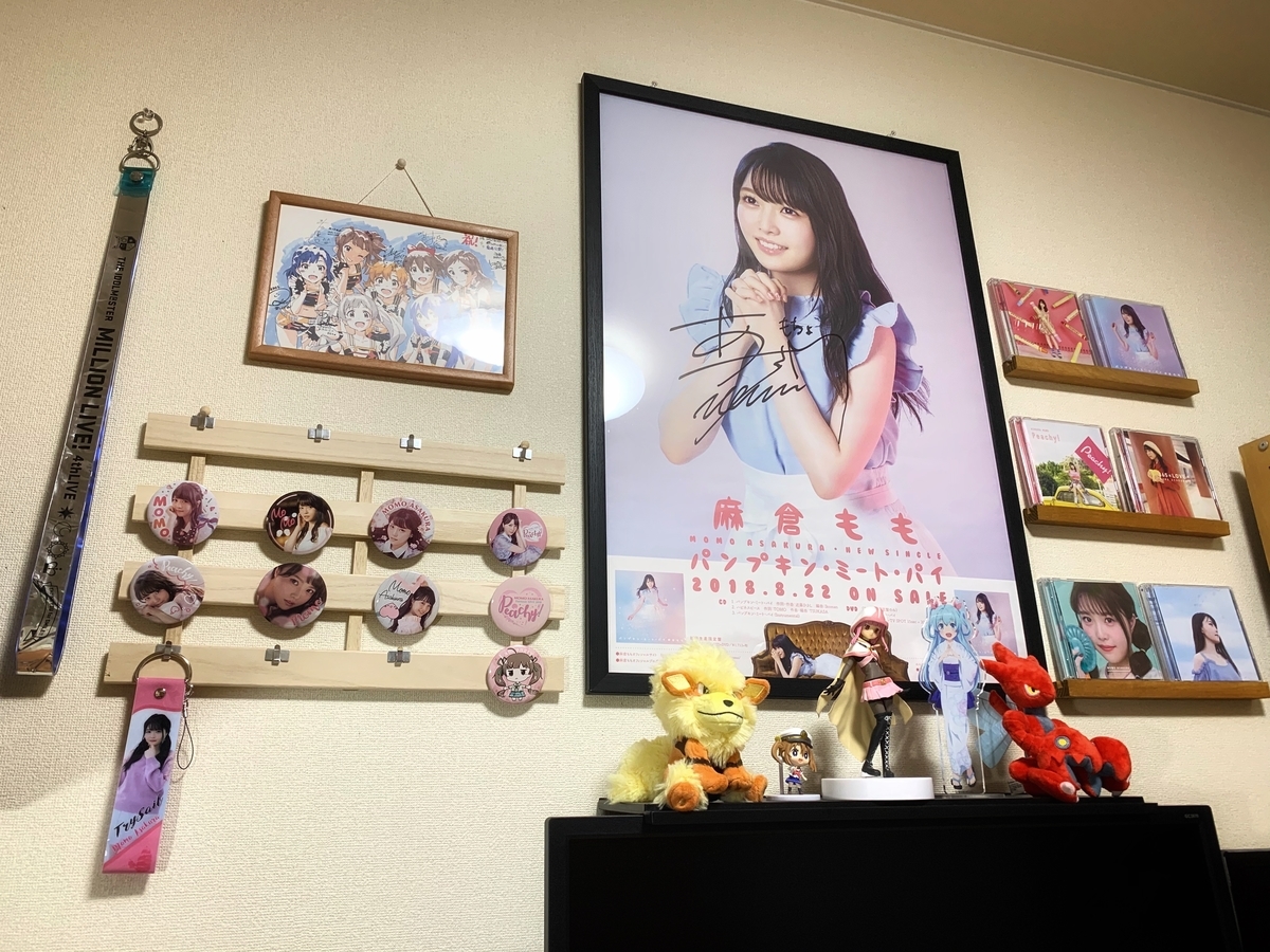 f:id:yumak1211:20191215232741j:plain f:id:yumak1211:20191215232741j:plain