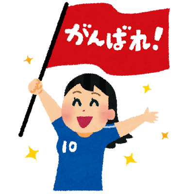 百貨店　催事　リピーター
