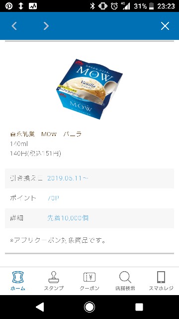 f:id:yumamaki:20190511232320j:image