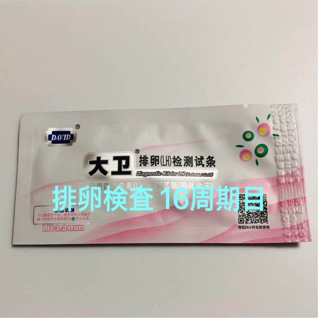 f:id:yumameco:20181024181812j:image f:id:yumameco:20181024181812j:image