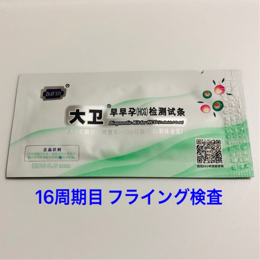 f:id:yumameco:20181104113734j:image f:id:yumameco:20181104113734j:image