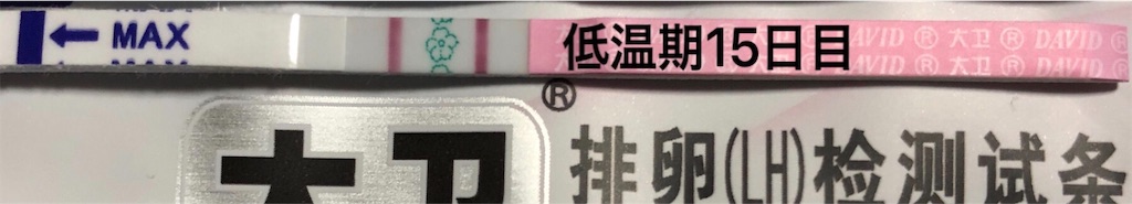 f:id:yumameco:20181128072737j:image f:id:yumameco:20181128072737j:image