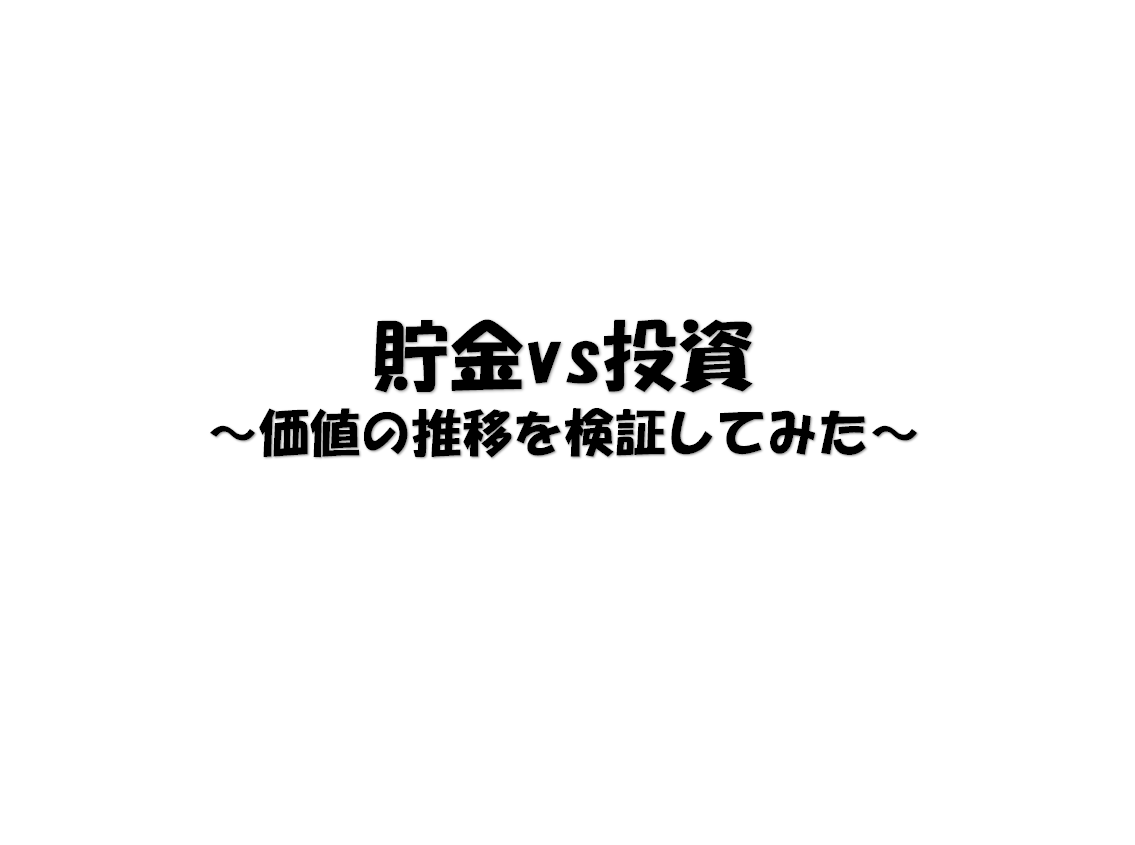 f:id:yuman_btc:20211103191045p:plain