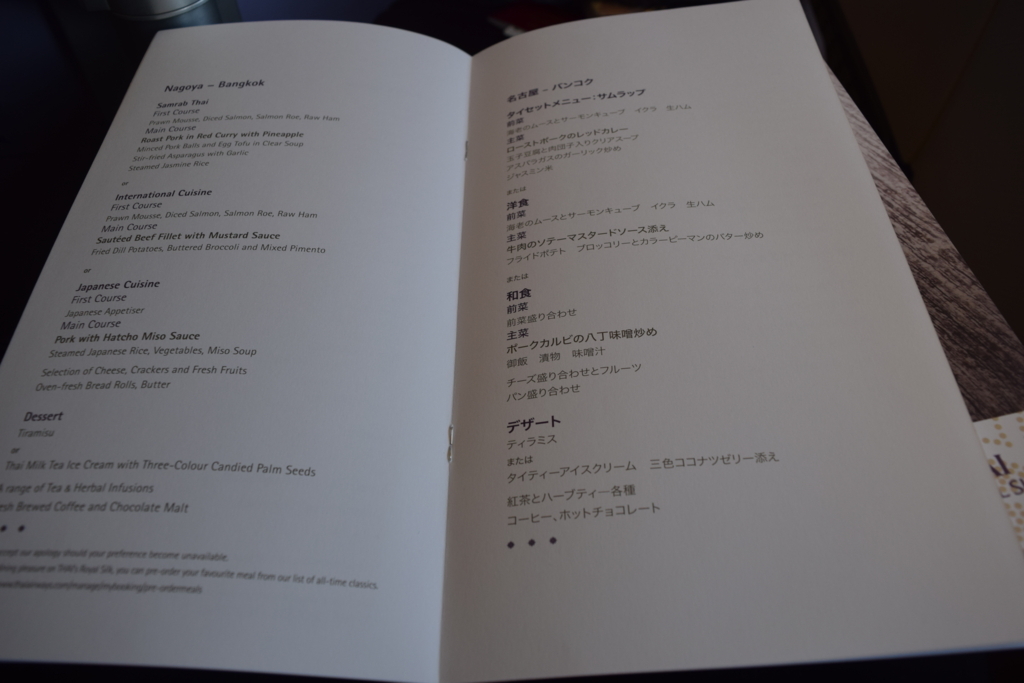f:id:yumaru-tabi:20180607235041j:plain f:id:yumaru-tabi:20180607235041j:plain