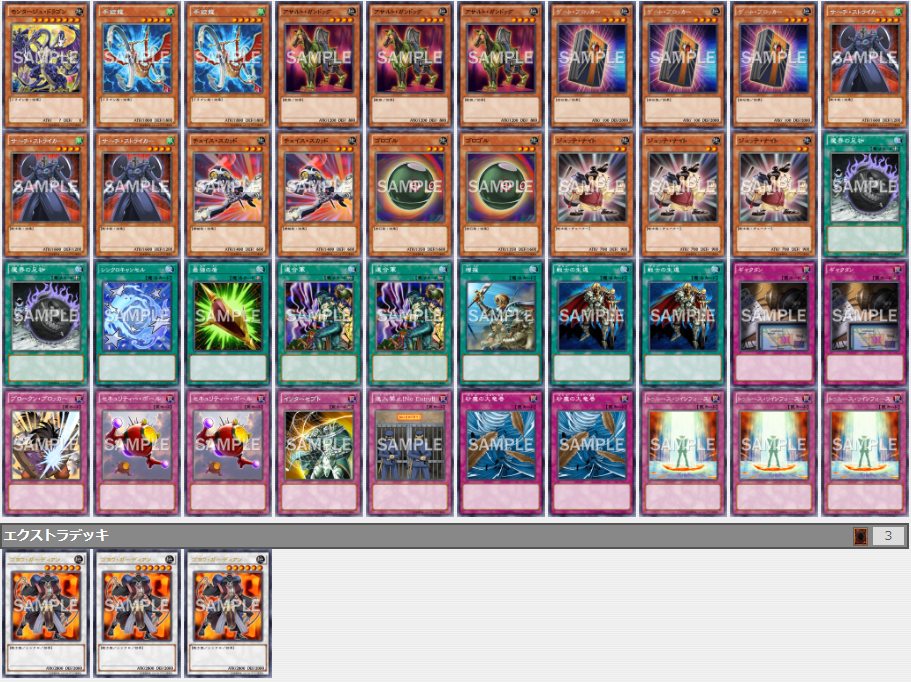 牛尾哲 聞き込み調査 初期デッキ トリエの雑談ブログ 主にカードゲーム