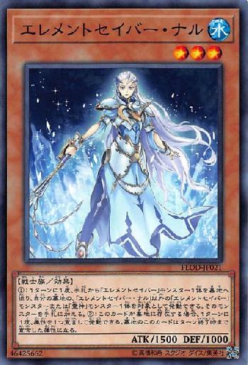 f:id:yumatoraru:20200731063246j:plain