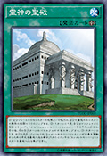 f:id:yumatoraru:20200731064201j:plain