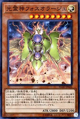 f:id:yumatoraru:20200731065655j:plain