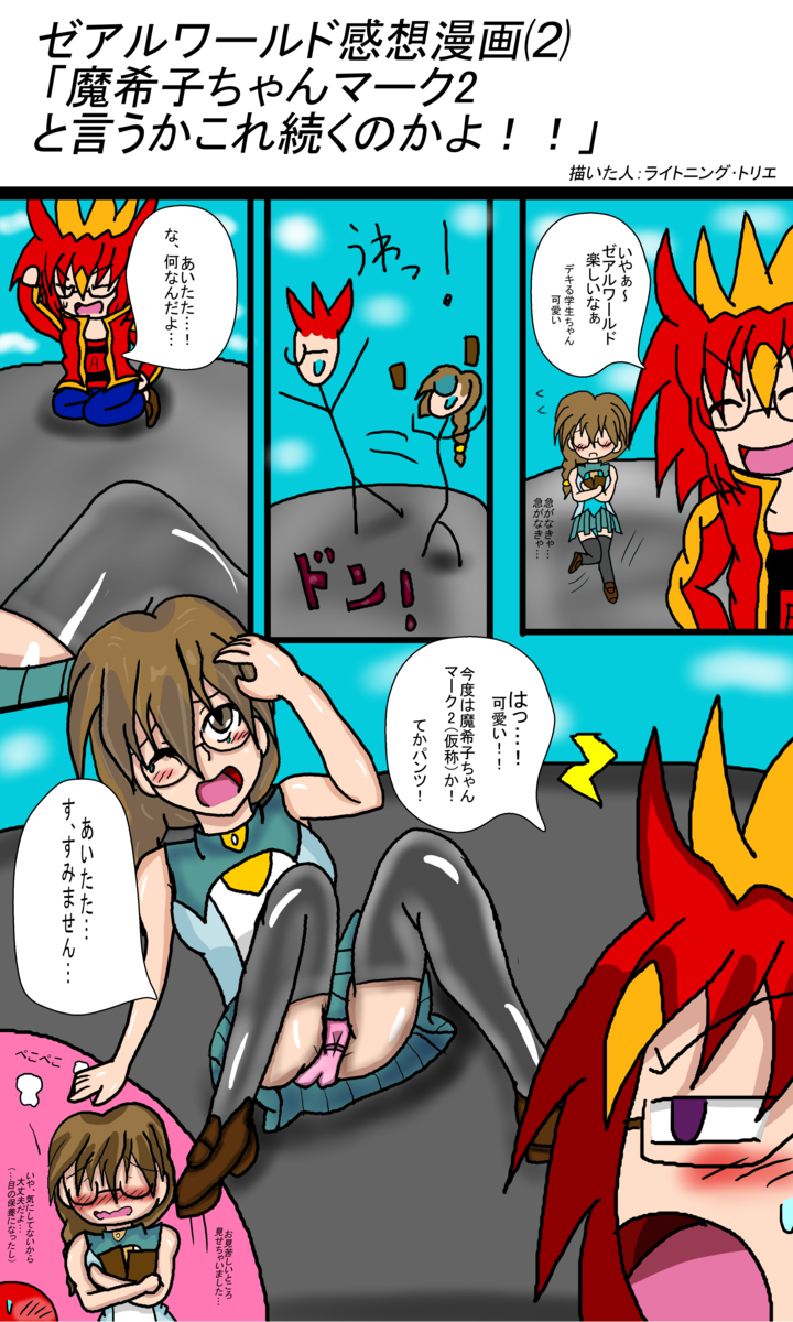 f:id:yumatoraru:20201002232103p:plain f:id:yumatoraru:20201002232103p:plain