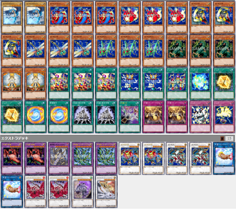 遊戯王 エレキ、デュアル 遊戯王 エレキ、デュアル 遊戯王 エレキ、デュアル 遊戯王 エレキ