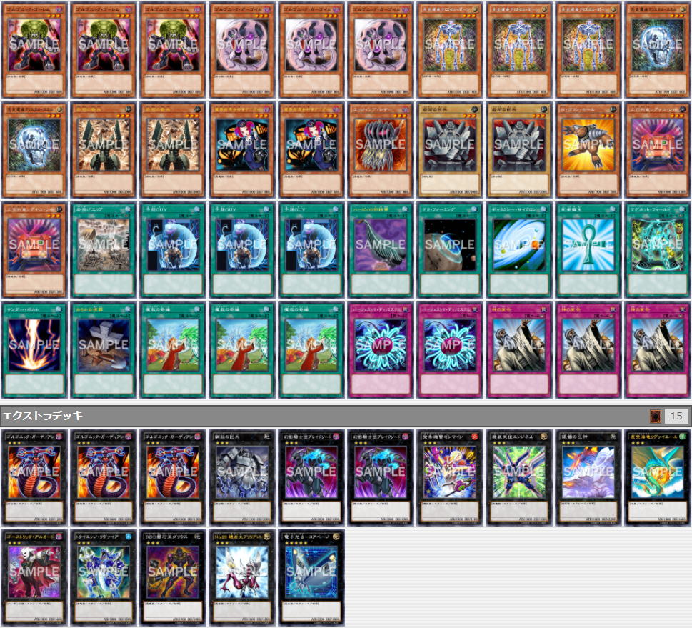 遊戯王zexalとは アニメの人気 最新記事を集めました はてな