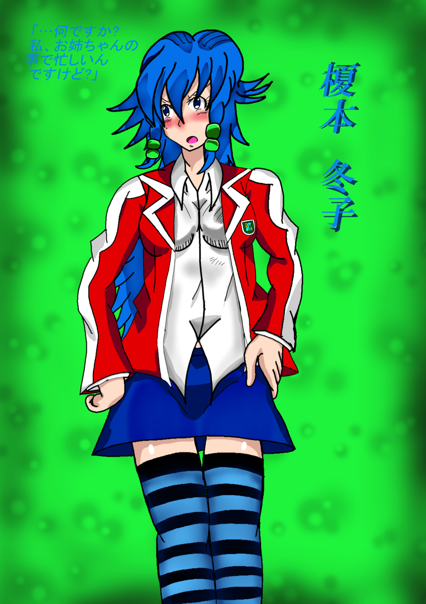 f:id:yumatoraru:20201231170003p:plain