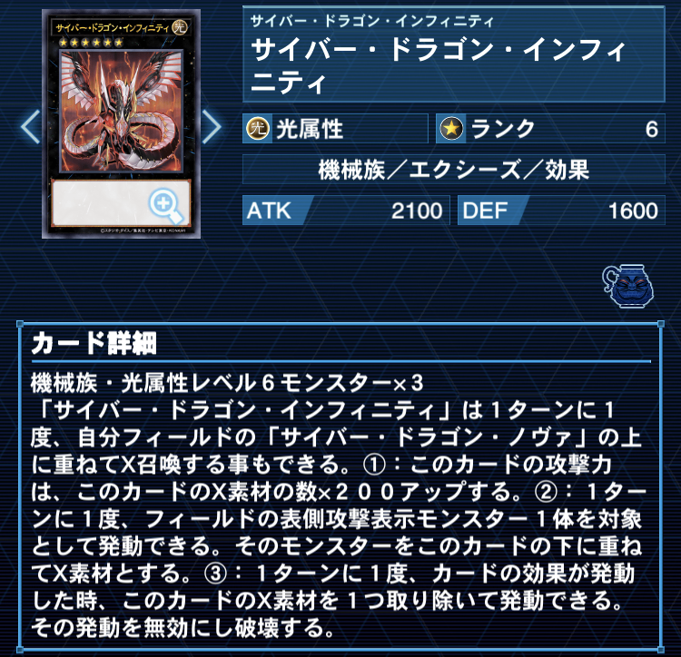 f:id:yumatoraru:20210222220213p:plain