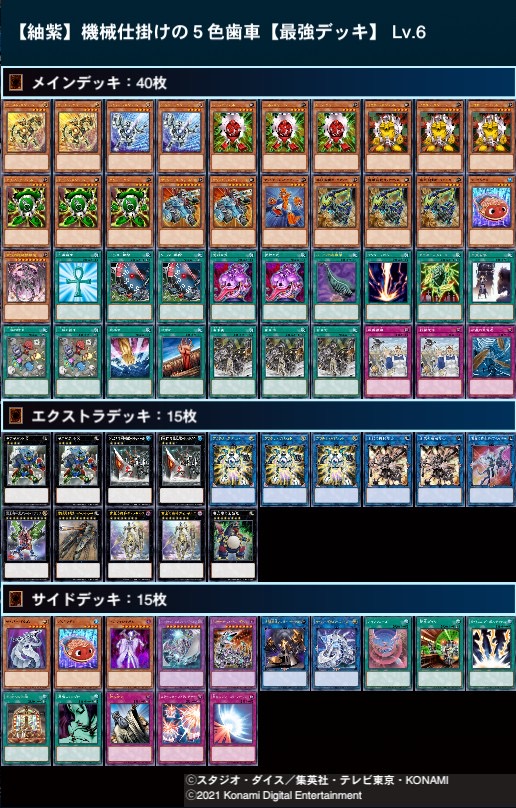 f:id:yumatoraru:20210526012052j:plain