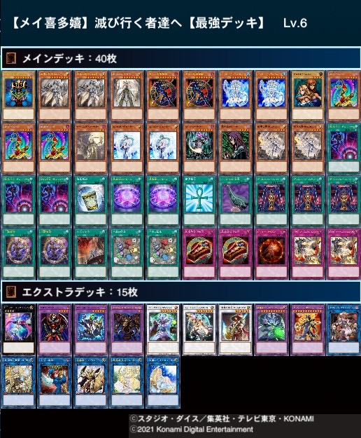 タッグフォース娘達を紹介する ーデュエルアカデミア組 トリエの雑談ブログ 主にカードゲーム