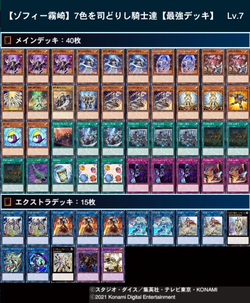 f:id:yumatoraru:20210530132006j:plain