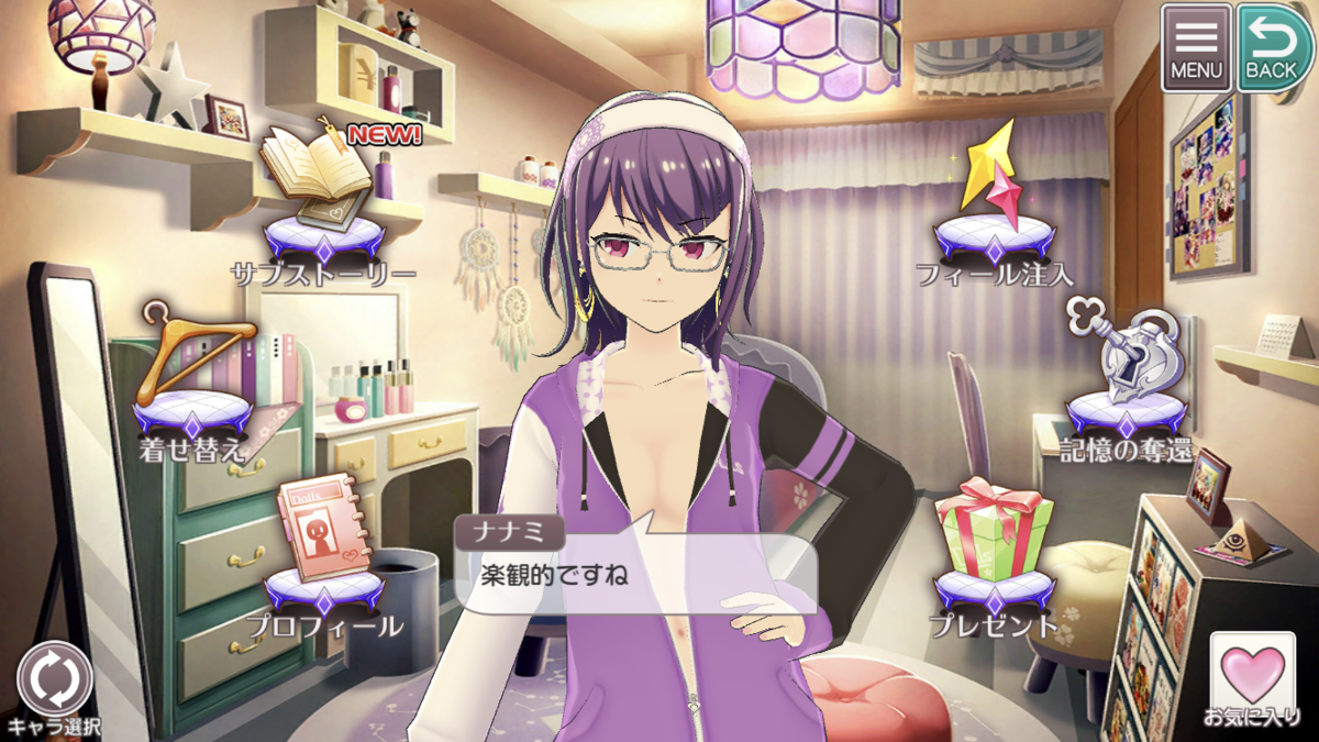 f:id:yumatoraru:20210902140229p:plain