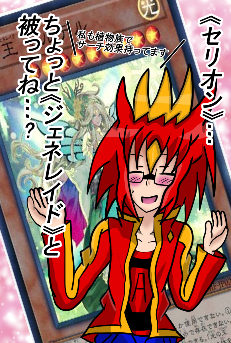 f:id:yumatoraru:20220107224626p:plain