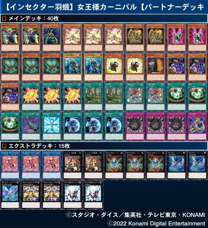 ネオスデッキ メイン、EX(サイドデッキなし) Z/X -Zillions of enemy X- スタートダッシュデッキ 第7弾