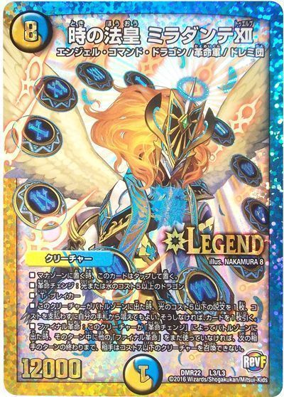 デーモン・オブ・ハイパームーン」の金トレを予想したい的な