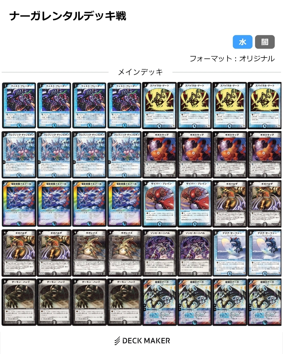 デュエルファクトリーをしたい的な⑶ - トリエの雑談ブログ(主にカード