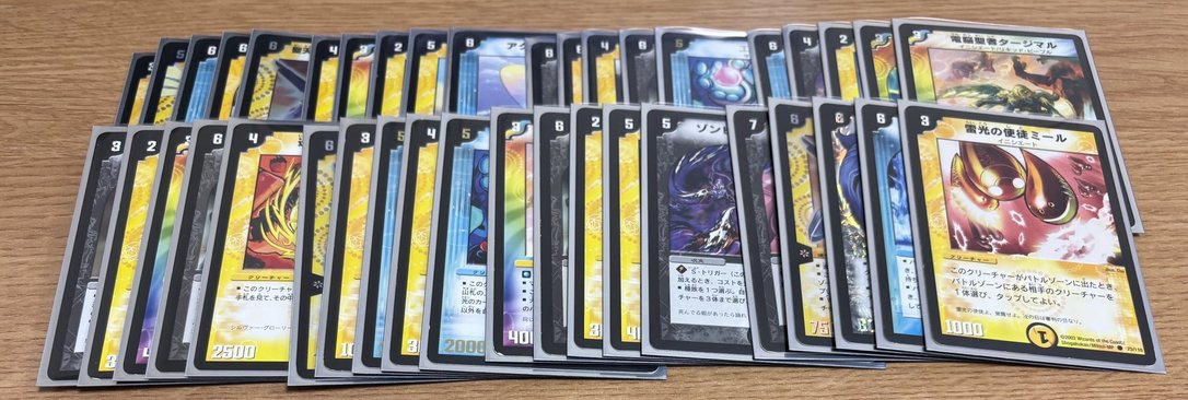 デュエマクラシック　バベルデッキ デュエルマスターズ クラシックデッキ【旧枠統一】No.176 戦国編バベル