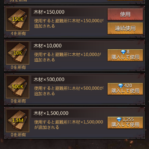 f:id:yumatyan:20211120022235p:plain