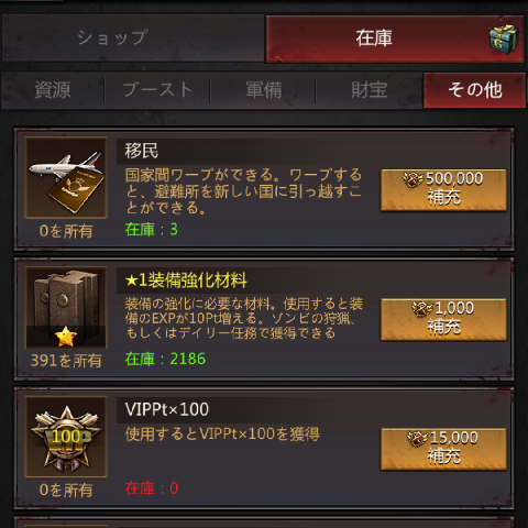 f:id:yumatyan:20211120031415p:plain