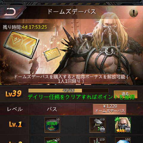 f:id:yumatyan:20211120041654p:plain