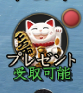 f:id:yumatyan:20211125202236p:plain