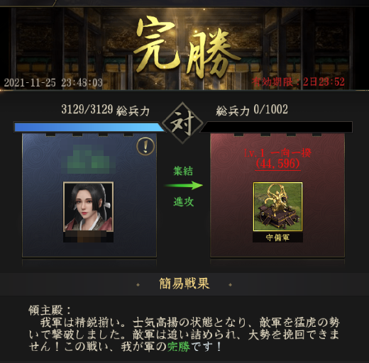 f:id:yumatyan:20211126000811p:plain