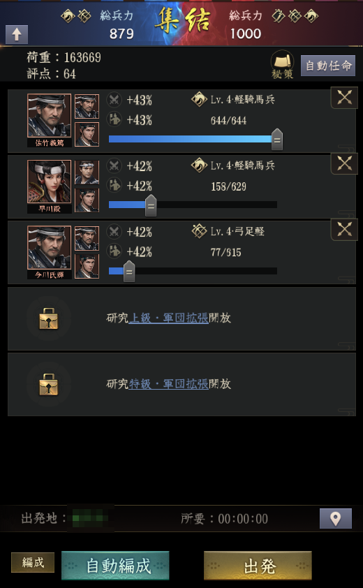 f:id:yumatyan:20211126000818p:plain