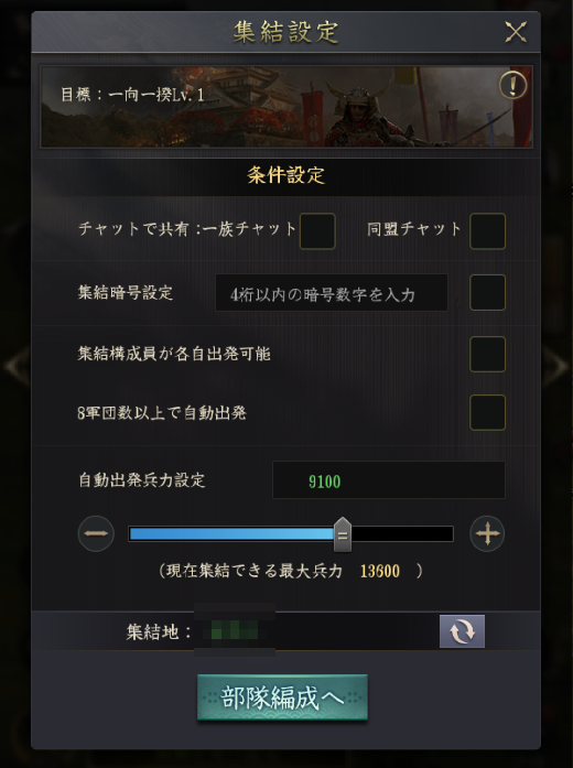 f:id:yumatyan:20211126000827p:plain