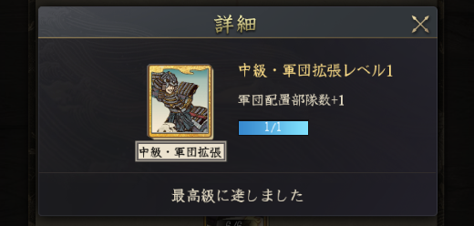f:id:yumatyan:20211126001940p:plain