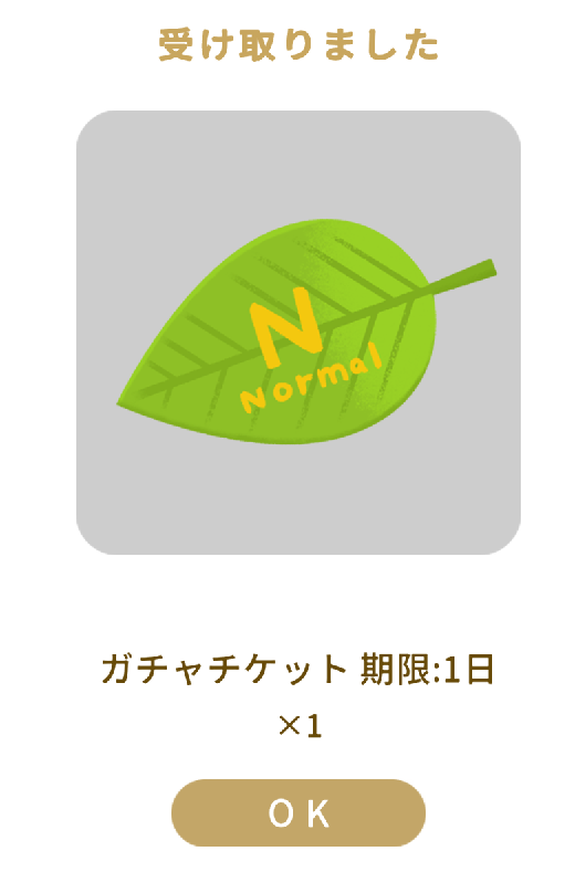 f:id:yumatyan:20211203092900p:plain
