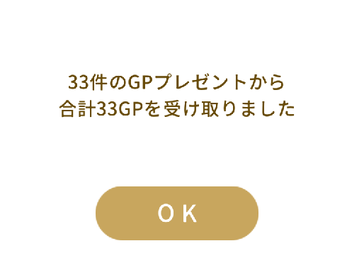 f:id:yumatyan:20211203093340p:plain