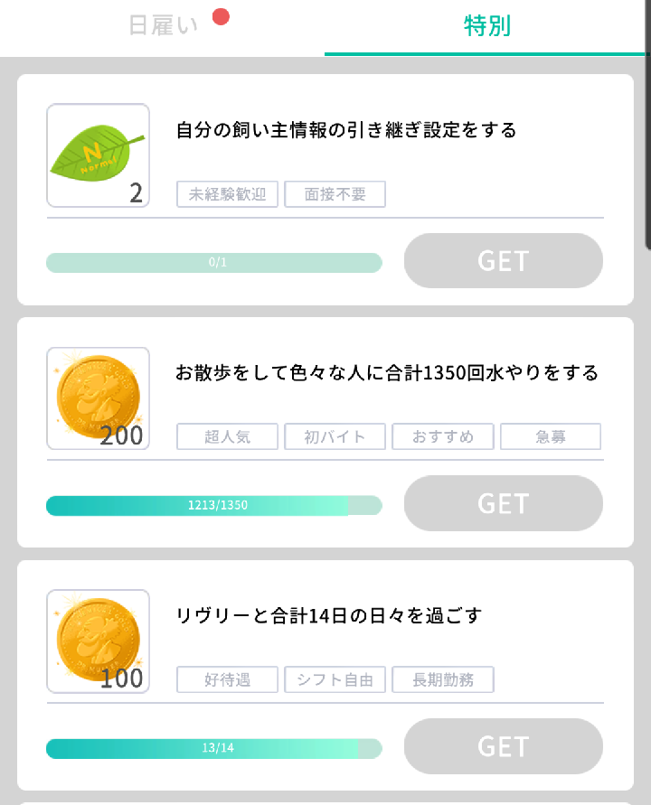 f:id:yumatyan:20211203093612p:plain