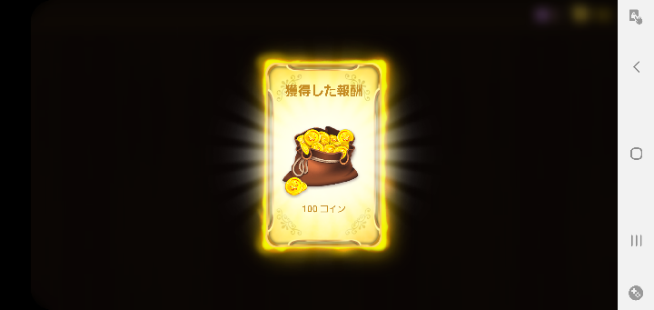 f:id:yumatyan:20211204090157p:plain