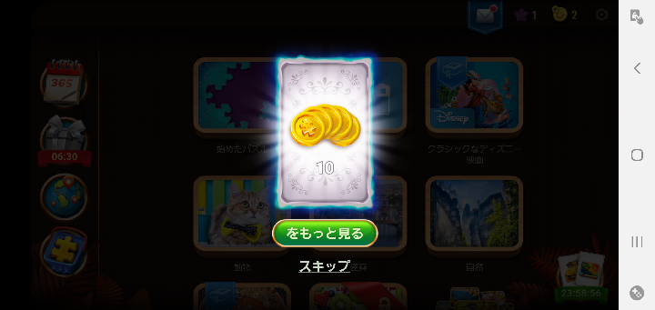 f:id:yumatyan:20211204090404p:plain