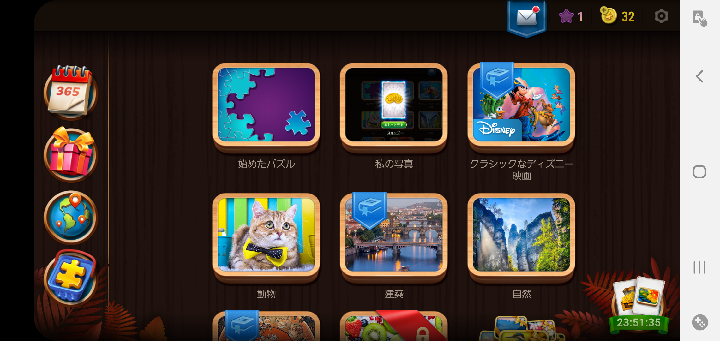f:id:yumatyan:20211204090528p:plain