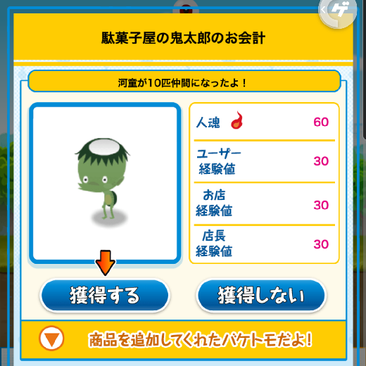 f:id:yumatyan:20211207090414p:plain