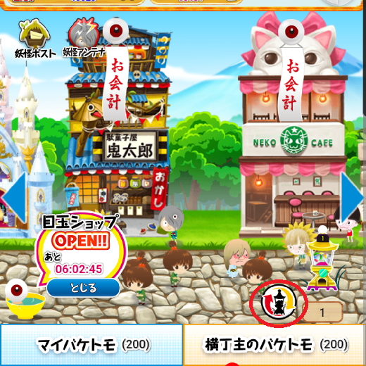 f:id:yumatyan:20211207092022p:plain