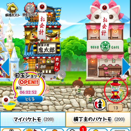 f:id:yumatyan:20211207092026p:plain