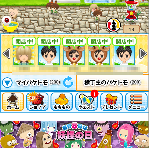 f:id:yumatyan:20211207092739p:plain