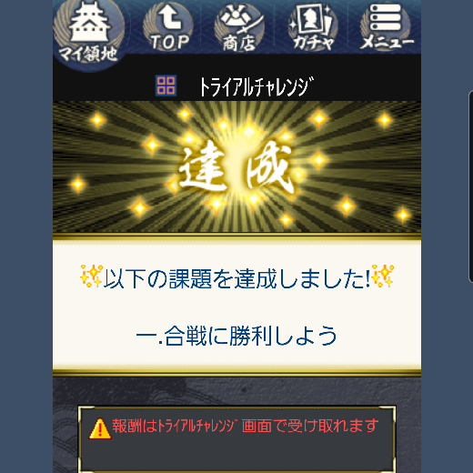 f:id:yumatyan:20211207130601p:plain