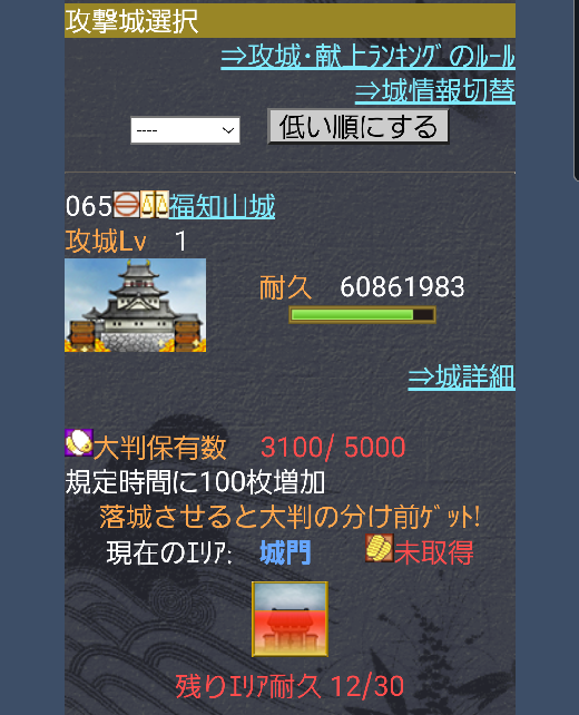 f:id:yumatyan:20211207131243p:plain