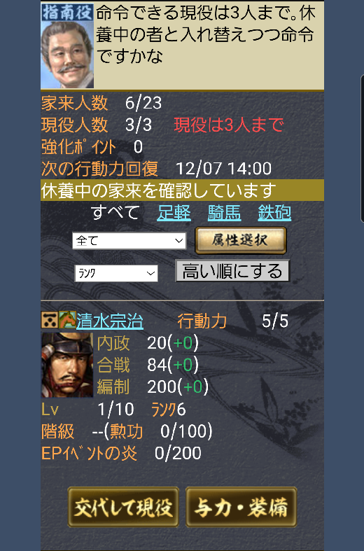 f:id:yumatyan:20211207131702p:plain