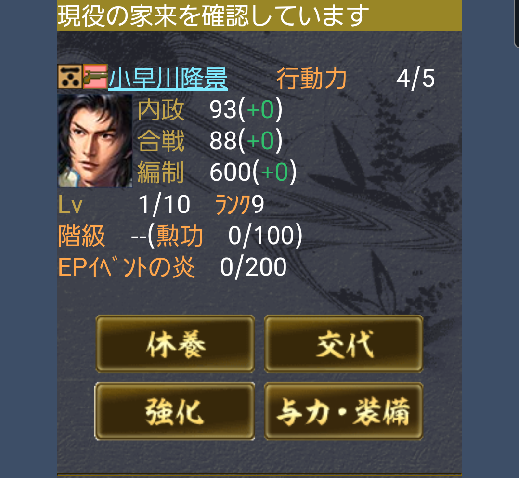 f:id:yumatyan:20211207133341p:plain
