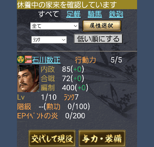 f:id:yumatyan:20211207133436p:plain