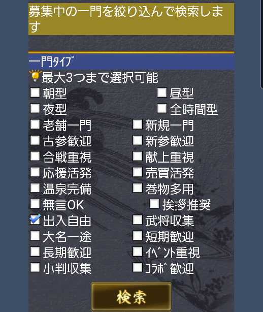 f:id:yumatyan:20211207135620p:plain